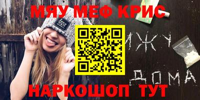 амфетамин Бузулук