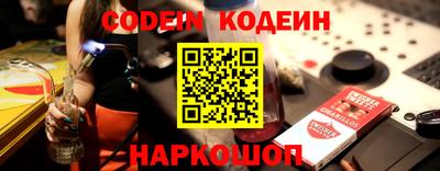 тгк Бугуруслан