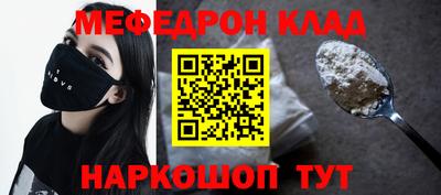 стафф Будённовск