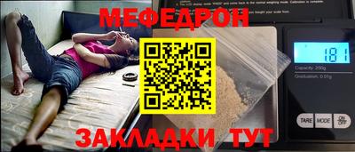 тгк Бугуруслан