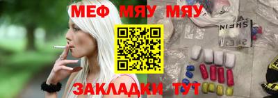 тгк Бугуруслан