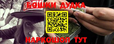 стафф Будённовск