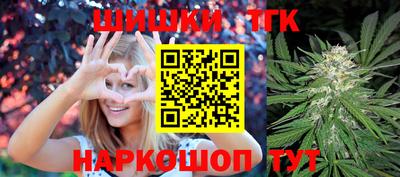 тгк Бугуруслан