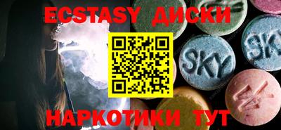 амфетамин Бузулук