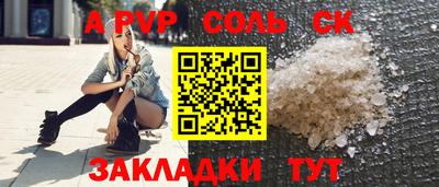 амфетамин Бузулук
