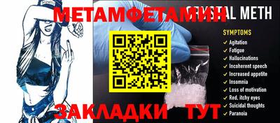 амфетамин Бузулук