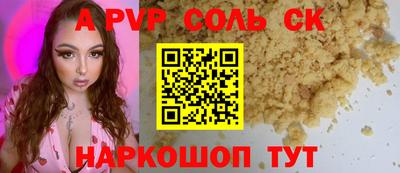 стафф Будённовск