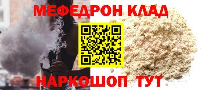 амфетамин Бузулук
