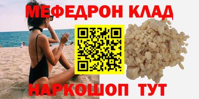тгк Бугуруслан