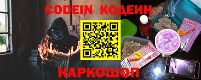 стафф Будённовск