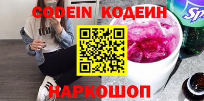 амфетамин Бузулук