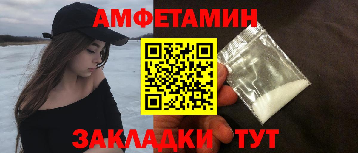 МЕТАМФЕТАМИН витя  МЕТАМФЕТАМИН витя  Норильск  Вход с VPN 