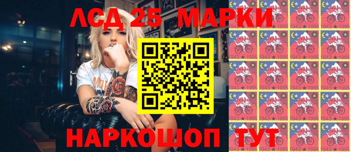 Норильск  Марки 25I-NBOMe 1,5мг  Марки 25I-NBOMe 1,5мг  Наркотические марки  Вход с VPN 