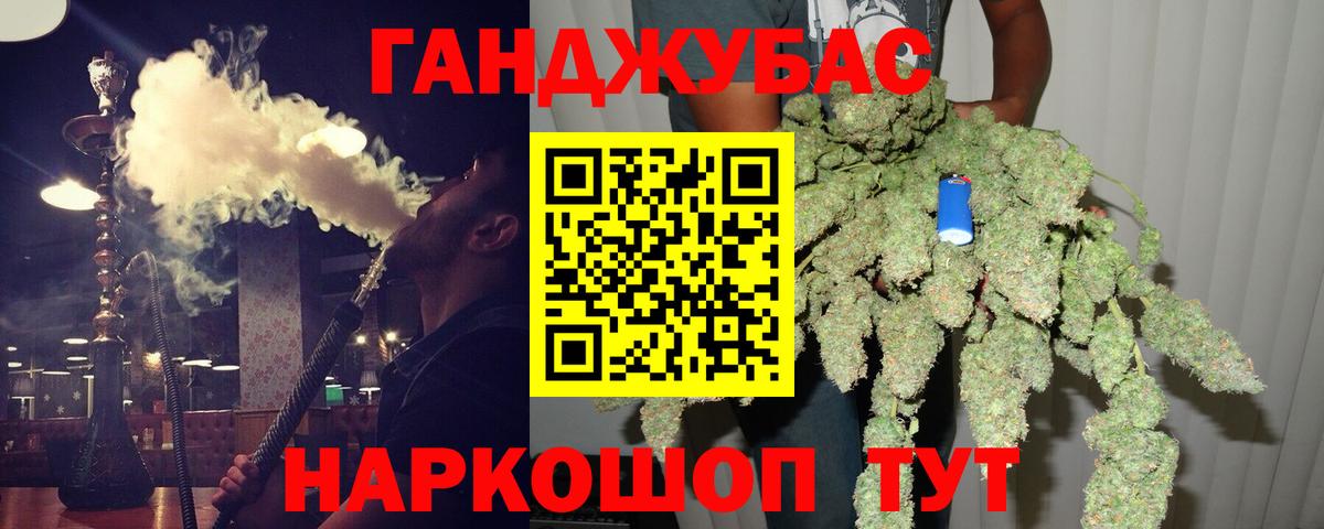 Норильск  Шишки марихуана семена  Бошки Шишки AK-47  Вход с VPN  Канабис THC 21% 